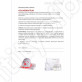 Produkt: Collagenliftlab systém
Produkt: Collagenliftlab systém